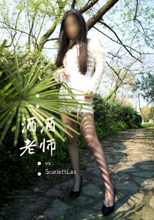 锦绣未央第54集免费播放