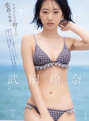 大侦探第八季免费播放